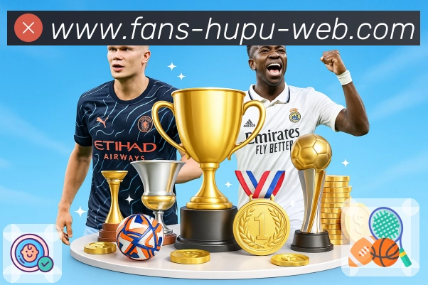 亿德买球平台使用体验及操作技巧分享